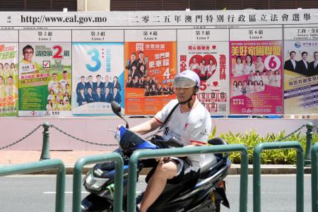 　マカオの立法会選挙のため張り出された候補者のポスター＝１２日（共同）