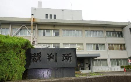 　福島地裁郡山支部
