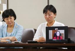 　リモートで記者会見に参加したヒラリー・ローゼントレーターさん（右下）＝１９日午前、東京・霞が関の司法記者クラブ