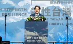 　２０日、台北で開かれたフォーラムであいさつする台湾の頼清徳総統（総統府提供・共同）