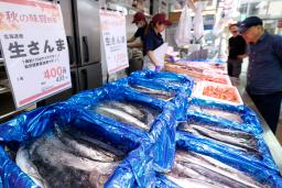 　東京都品川区の鮮魚店「中與（なかよ）商店」に並ぶサンマ。今年のサンマ漁は昨年の２倍を超える水準で好調な水揚げが続き、記録的な不漁だった２０２２年の年間総量の１万８千トンを既に上回った＝２５日午前