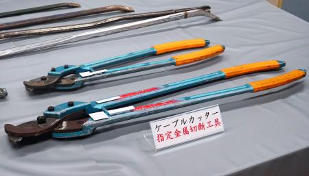 　押収されたケーブルカッター＝２６日午前、警視庁東大和署