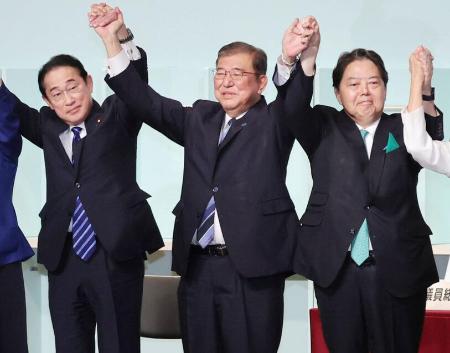 　２０２４年の自民党総裁選後に開かれた両院議員総会の壇上でポーズをとる（左から）岸田氏、石破氏、林氏＝東京・永田町の党本部