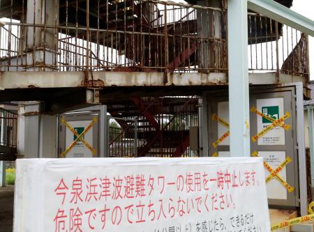 　柱や手すりなどがさびつき、使用中止となった「今泉浜津波避難タワー」＝１２日、千葉県匝瑳市