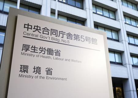 　厚生労働省＝東京・霞が関