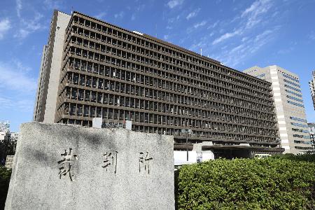 　大阪地裁＝大阪市北区