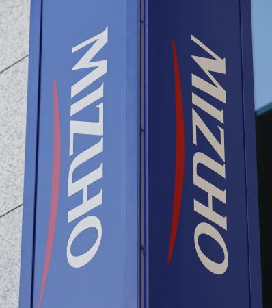 　みずほ銀行＝東京都港区