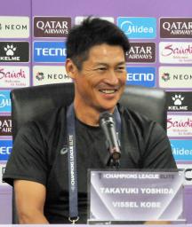 　メルボルン・シティー戦に向け、記者会見するＪ１神戸の吉田監督＝３０日、ノエスタ
