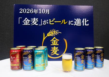 　サントリーの「金麦」