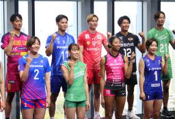 　ＳＶリーグの開幕前イベントに出席したサントリーの高橋藍（後列中央）、大阪Ｂの西田（同左から２人目）ら＝２日、東京都港区