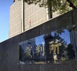 　東京地裁などが入る裁判所合同庁舎