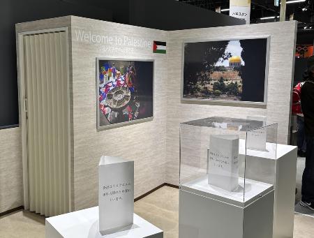 　大阪・関西万博のパレスチナの展示ブース。「発送はイスラエルの軍事占領のため遅れています」と案内されていた＝４月