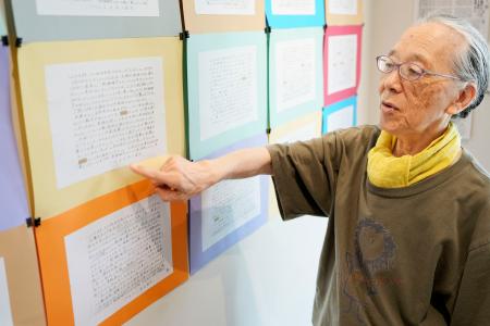 　永山則夫元死刑囚の手紙について説明する市原みちえさん＝２日、東京都北区（画像の一部を加工しています）