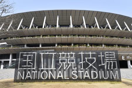 　国立競技場