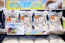 　イオンが直営農場で生産し、販売を始めた新米＝７日午後、東京都江東区