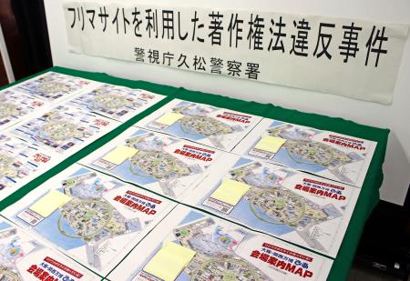 　複製された大阪・関西万博の会場マップ＝８日午前、警視庁久松署