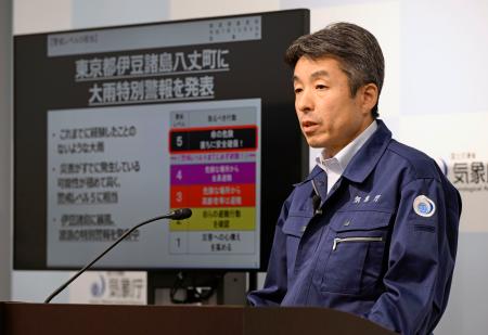 　伊豆諸島に発令された大雨特別警報について記者会見する気象庁の担当者＝９日午前、気象庁