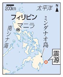　フィリピン・ミンダナオ島、震源
