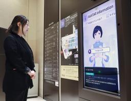 　阪急百貨店梅田本店のスクリーンに映し出され、館内を案内するアバター（右）＝１０日、大阪市北区