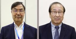 　坂口志文さん（左）、北川進さん