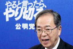 　自民党の高市総裁との会談後、記者会見する公明党の斉藤代表＝１０日午後、国会