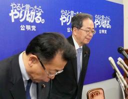 　１０日、自公党首会談後の記者会見を終えた公明党の斉藤代表（右）と西田幹事長＝国会