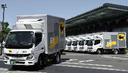 　ヤマト運輸の営業所＝２０２３年