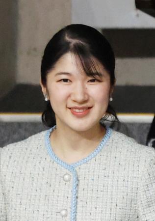 　愛子さま