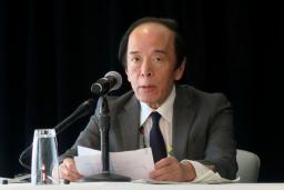 　記者会見する日銀の植田総裁＝１６日、米ワシントン（共同）