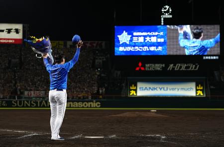 　花束を手にスタンドの声援に応えるＤｅＮＡ・三浦監督＝甲子園