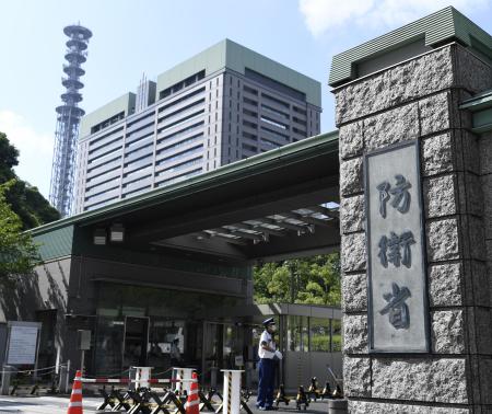 　防衛省＝東京・市谷