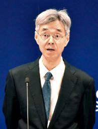 　国際会議で講演する日銀の氷見野良三副総裁＝２１日午後、東京都千代田区