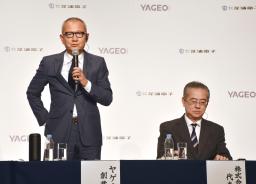 　記者会見するヤゲオのピエール・チェン会長（左）と芝浦電子の葛西晃社長＝２１日午後、東京都千代田区