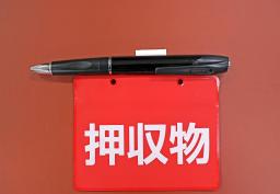 　柘野啓輔容疑者の車両から押収されたペン型カメラ＝２２日午前、愛知県警本部