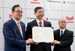 　連携協定を結び、記念撮影するヤンマーＨＤの山本哲也ＣＯＯ（中央）ら＝２２日午前、大阪市北区