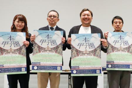 「本の甲子園」をPRする今村翔吾さん(右から2人目)ら=24日正午、横浜市