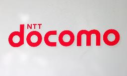 　ＮＴＴドコモのロゴ