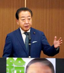 　講演する立憲民主党の野田代表＝２５日午後、静岡県藤枝市