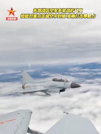 台湾周辺で中国軍が実施した実戦訓練として公開された動画の一場面(中国国営中央テレビのウェイボ公式アカウントから、共同)