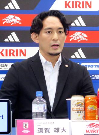 　記者会見するフットサル女子日本代表の須賀監督＝３０日、東京都文京区