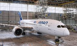 　エアージャパンの機体（ＡＮＡＨＤ提供）