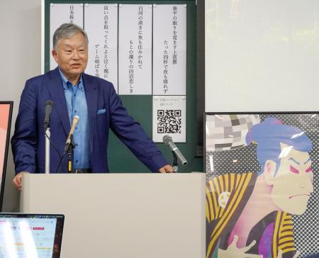 「しゃらくさい狂歌コンテスト」について記者会見する写楽の会の田村耕一会長=9月、徳島市