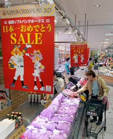 福岡市の岩田屋本店で始まった、プロ野球の福岡ソフトバンクホークスの優勝記念セール=31日午前