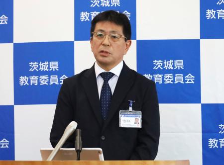 記者会見で発言する茨城県の柳橋常喜教育長=10月30日、茨城県庁