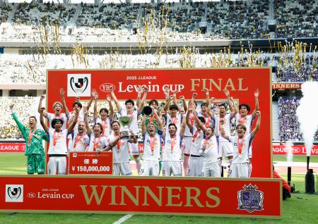 柏を破り3大会ぶり2度目の優勝を果たし、喜ぶ広島の選手たち=国立競技場