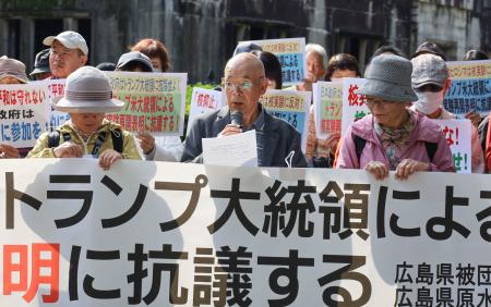 広島市の原爆ドーム前で開かれた抗議集会で、発言する県被団協理事長の佐久間邦彦さん(中央)=1日午後