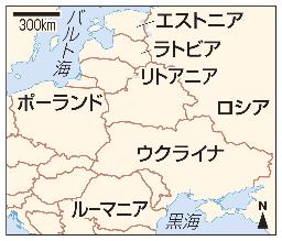 　ロシア、ウクライナ、ポーランド、ルーマニア、リトアニア、エストニア、ラトビア、バルト海