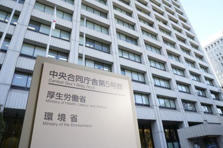 　厚生労働省が入る中央合同庁舎第５号館＝東京・霞が関