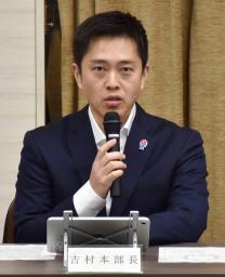 　副首都推進本部会議で発言する大阪府の吉村洋文知事＝７日午後、大阪市役所