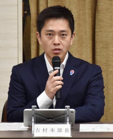　副首都推進本部会議で発言する大阪府の吉村洋文知事＝７日午後、大阪市役所